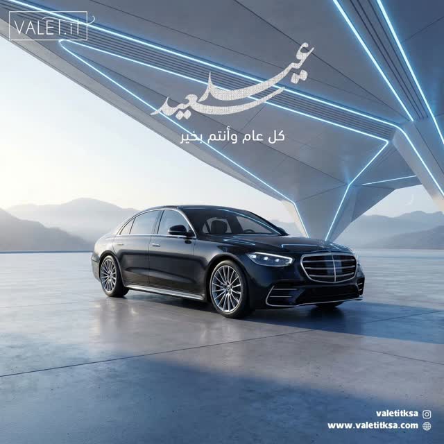 Valet Excellence